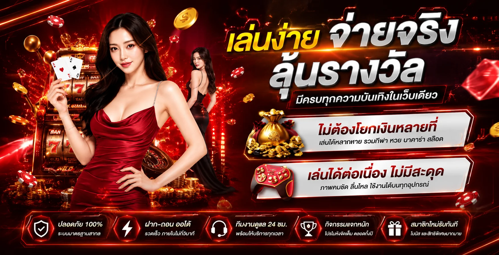 แบนเนอร์โปรโมชัน PGJOKER VIP สมัครสมาชิกใหม่รับสิทธิพิเศษ