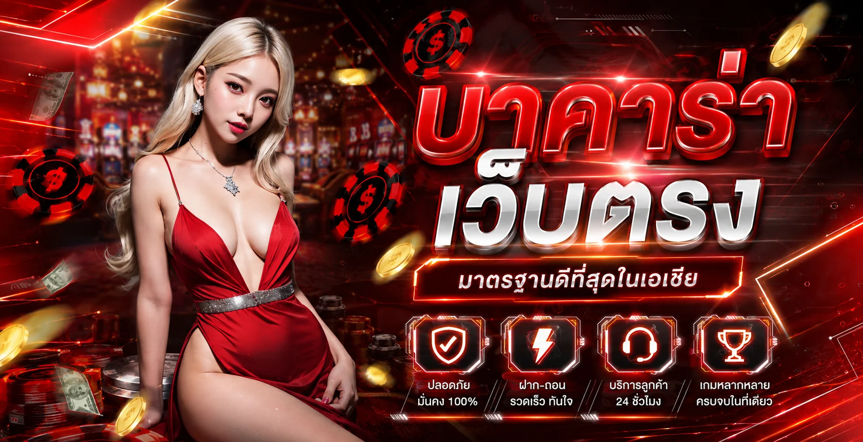 PGJOKER VIP | สล็อตเงาะป่า ทางเข้าสมัครสมาชิก