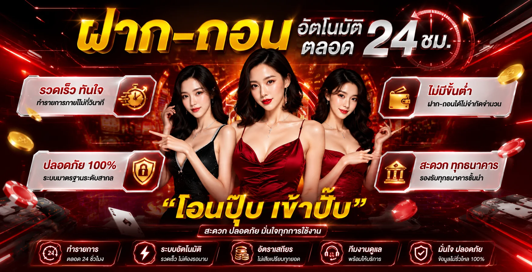 หน้าแรก PGJOKER VIP เว็บรวมสล็อตออนไลน์ครบทุกค่าย