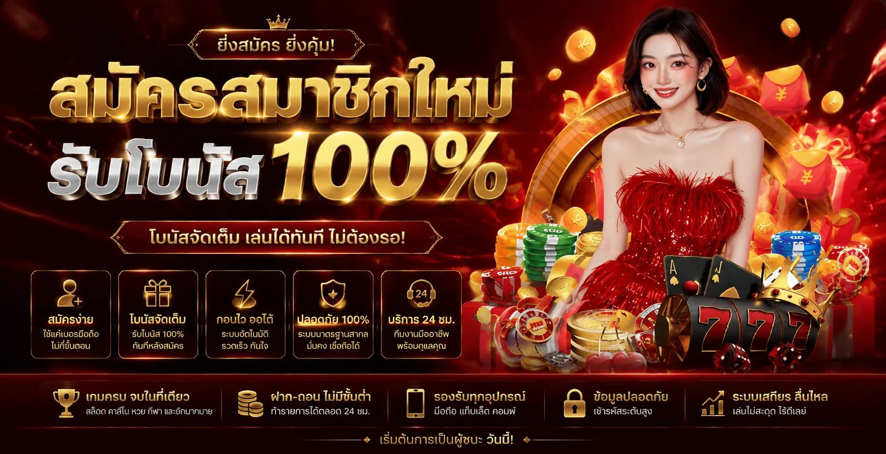 หน้าเข้าสู่ระบบ PGJOKER VIP ล็อกอินทางเข้าล่าสุด