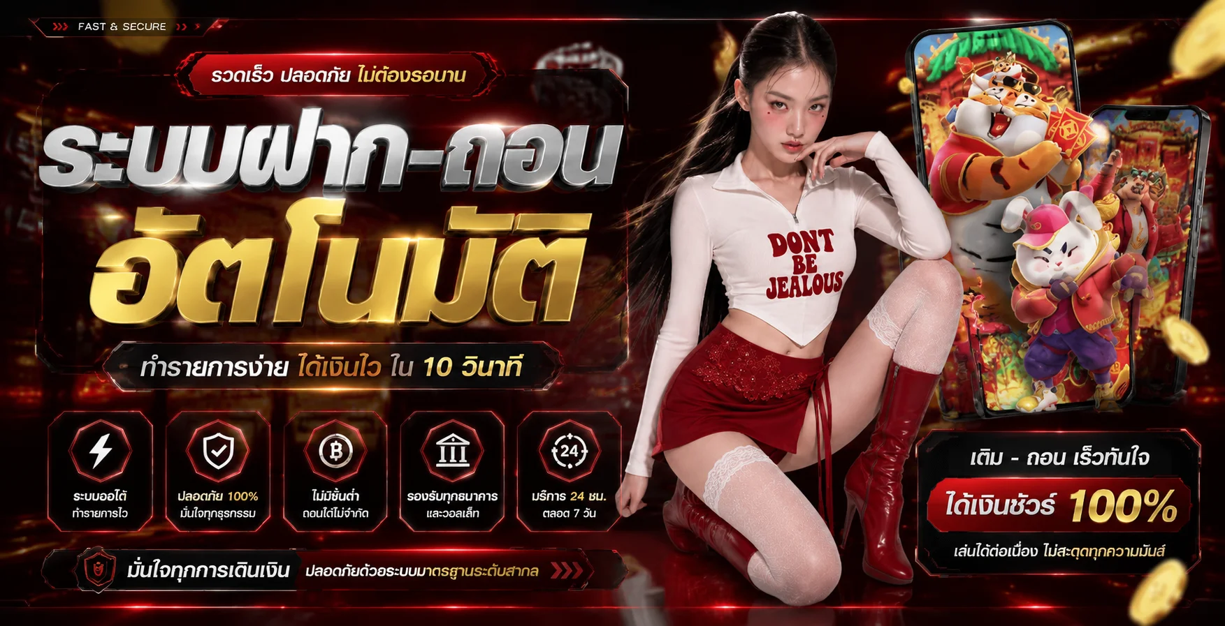 คาสิโนออนไลน์ PGJOKER VIP ถ่ายทอดสดบาคาร่าและเกมคาสิโน